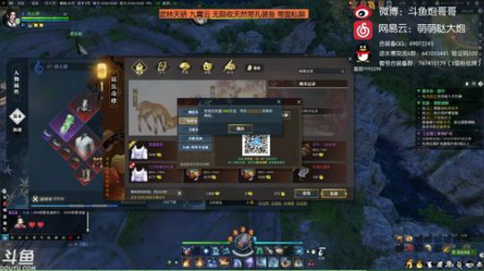 羽大炮：拯救万千失足玩家于水火之中~ 2018-09-12 13点场