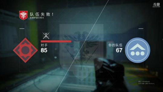 PS4命运2 2018-09-12 23点场