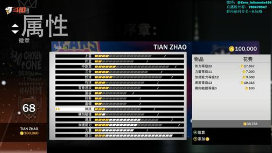 最高画质2K19，教练我想打篮球！ 2018-09-11 16点场
