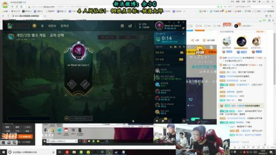 余小C：韩服钻1太难了8 2018-09-13 14点场