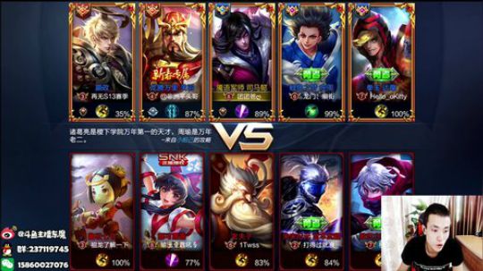 东魔：一个没有感情的打手！ 2018-09-13 13点场