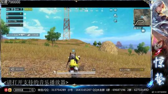 惊蜇：今夜无雪无晴  无悲喜 2018-09-13 02点场