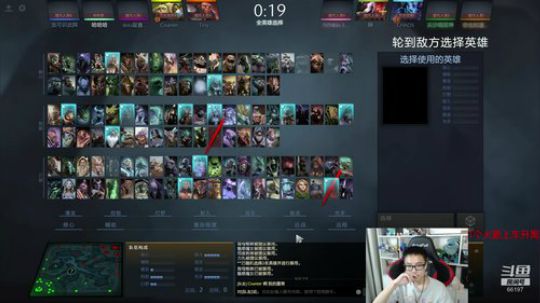 Shadow：DotA，火箭上车 2018-09-12 21点场
