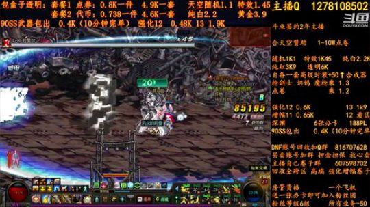 合天空赞助1-10W电卷 2018-09-13 04点场