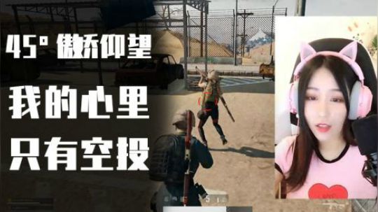 感觉要自闭了！队友就是这么我行我素，仿佛不在同一个世界
