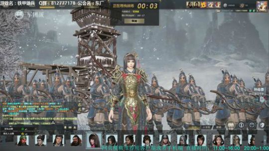 【海公公】铁甲第一混？哼... 2018-09-12 21点场