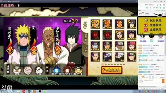 秋风:忍者之神·千手柱间今晚登场！ 2018-09-13 20点场