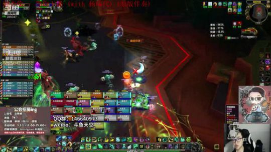 【百晓战队】斗鱼冲层竞速赛 2018-09-13 20点场