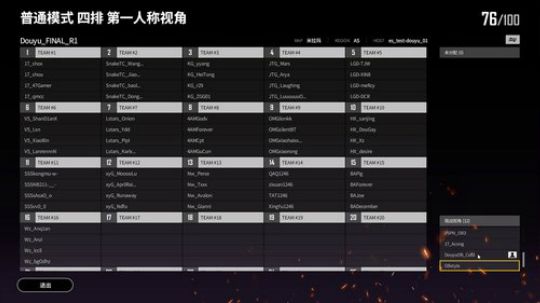 格调：OB17黄金大奖赛 2018-09-13 15点场