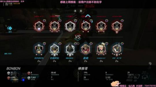 晚晚：早上好鸭~ 2018-09-13 10点场