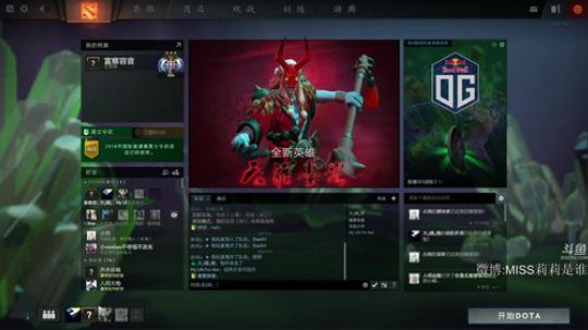 Lilith:看会比赛 2018-09-12 21点场