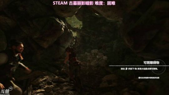 古墓丽影暗影，火力全开 2018-09-13 11点场