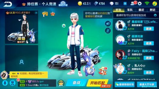 气质选手K神 2018-09-12 23点场