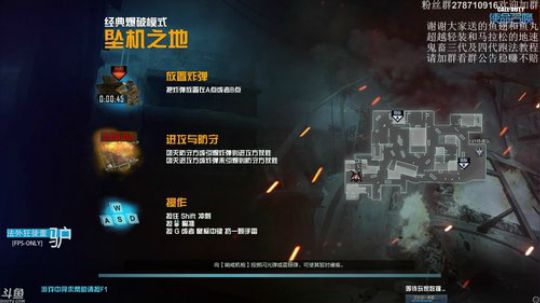 董驴带你走进TGA冠军的CODOL逆世界 2018-09-13 03点场