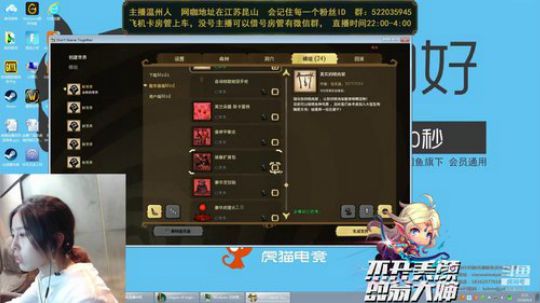 让我当一天颜植主播吧 2018-09-04 02点场