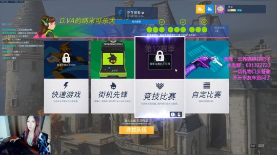 【叉子】摄像头day！ 2018-09-10 19点场