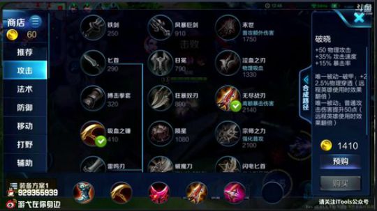 为白立场发布了一个斗鱼视频2018-09-13