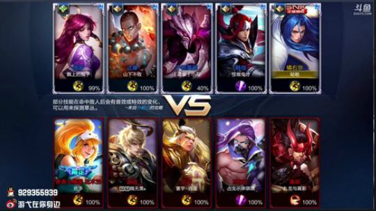 闹闹可遇不可求发布了一个斗鱼视频2018-09-13
