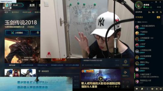 王多多：音乐课下课了 现在是历史课 2018-09-13 01点场