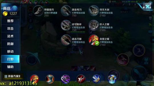 第一李白 荣耀单排 李白先出黑切 2018-09-13 17点场