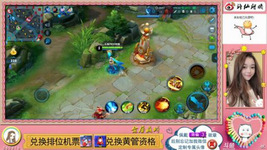 陪蒙蒙直到离鱼丶风风发布了一个斗鱼视频2018-09-13