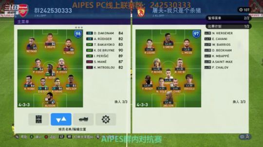 PES2019  PC版本 2018-09-08 01点场