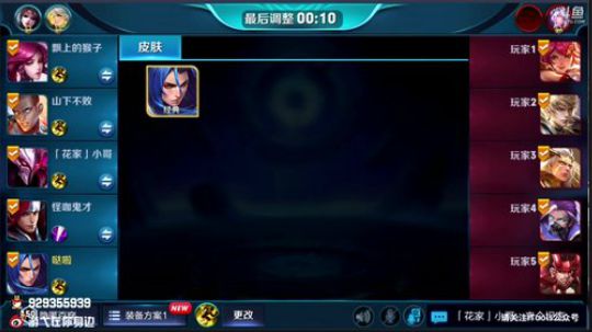 闹闹可遇不可求发布了一个斗鱼视频2018-09-13
