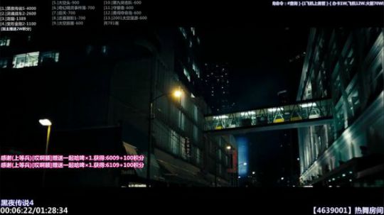我在斗鱼看石头剪刀布包了直播一起看