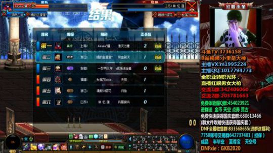 国服第一赢钱红眼，4v4赢钱啦 2018-09-11 21点场