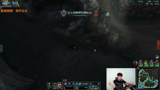 我在斗鱼看叫我久哥哥直播英雄联盟