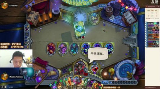 护法惊丶发布了一个斗鱼视频2018-09-13