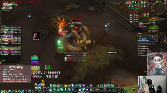 【百晓战队】斗鱼冲层竞速赛 2018-09-14 15点场