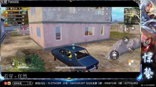 惊蜇：今夜无雪无晴  无悲喜 2018-09-14 03点场