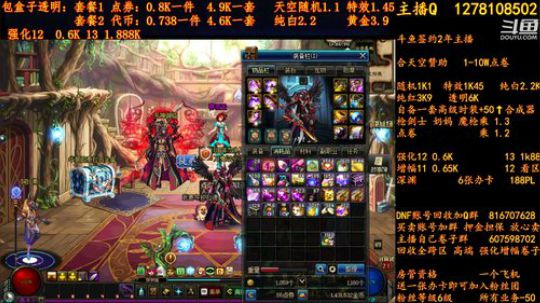 强化活动最后3天 2018-09-14 10点场