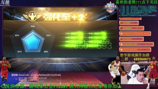 老唐：【大师赛III】南半区直播！！ 2018-09-08 23点场
