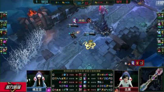 我在斗鱼看英雄联盟官方赛事直播英雄联盟