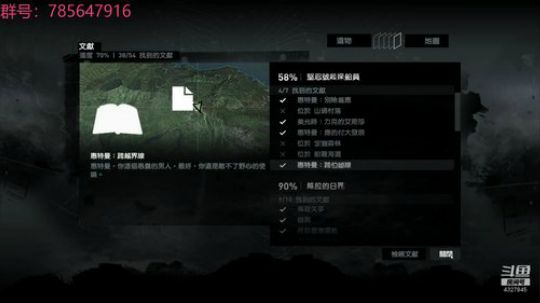 瞳宝:huikenglianhao~ 2018-09-14 00点场