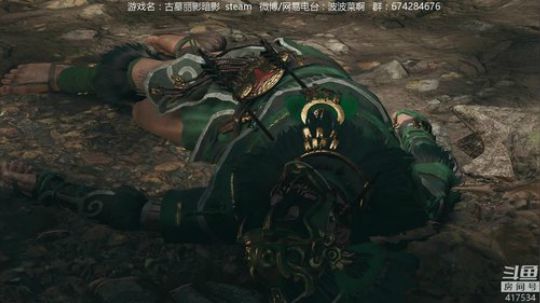 ~⭐古墓丽影暗影 ！！ 2018-09-13 21点场