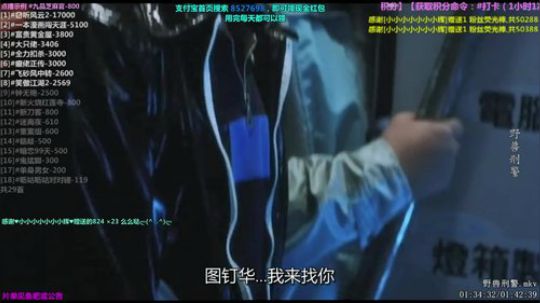 护法惊丶发布了一个斗鱼视频2018-09-13