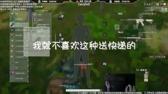 这是合格的快递员应该做的【骚猪66期】