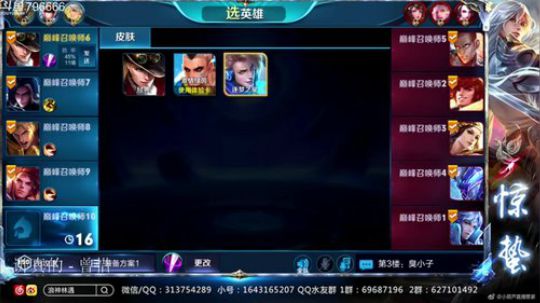 惊蜇：今夜无雪无晴  无悲喜 2018-09-14 20点场