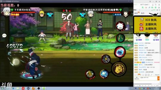 秋风:忍者之神·千手柱间今晚登场！ 2018-09-14 00点场