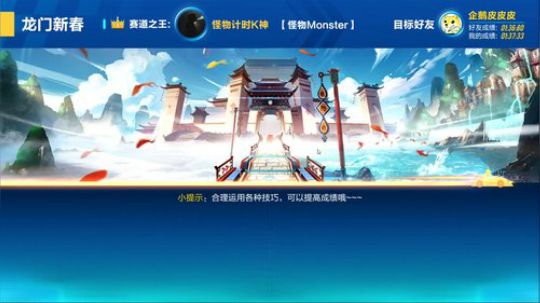 气质选手K神 2018-09-14 00点场