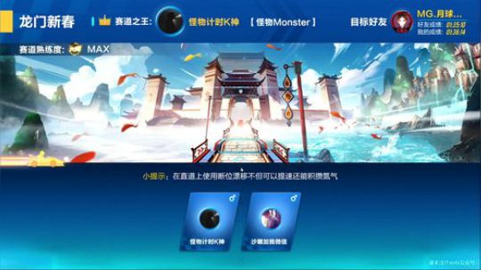 气质选手K神 2018-09-13 22点场