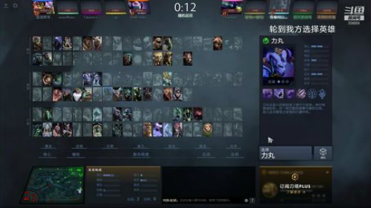 熟悉的中军王者 2018-09-14 06点场