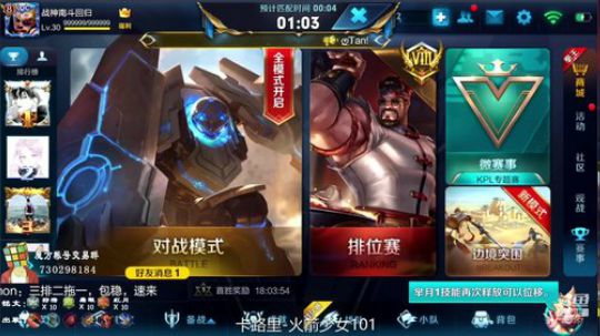 伤心hh发布了一个斗鱼视频2018-09-14