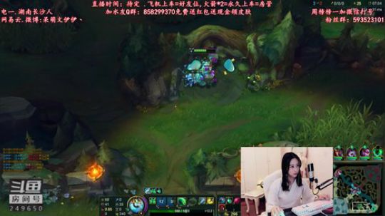 890551丶蒙蒙的骑士风风发布了一个斗鱼视频2018-09-14