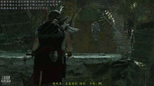 逍遥:厉害了劳拉小姐姐！娱乐解说 2018-09-14 11点场