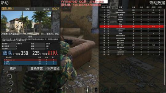 【三锤】私人服务器欢迎大家一起 2018-09-13 02点场