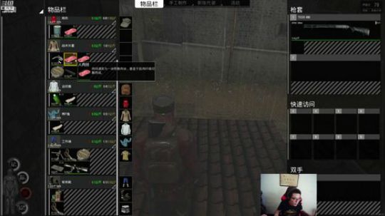 HHHISHHH发布了一个斗鱼视频2018-09-14